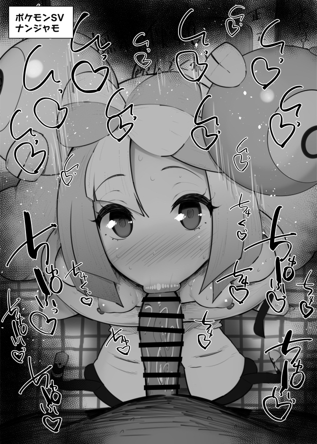 Iono (Pokemon) Rule 34 Image