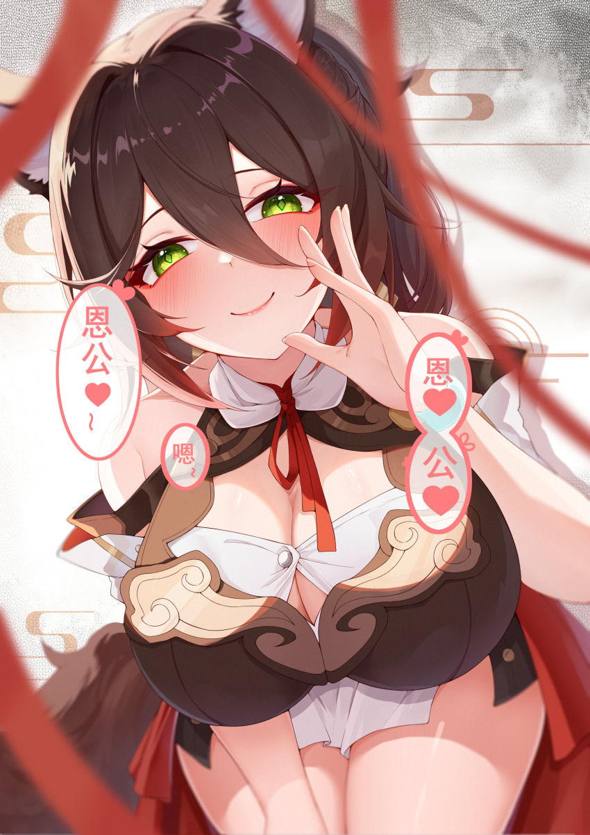 Tingyun (Honkai: Star Rail) Rule 34 Image