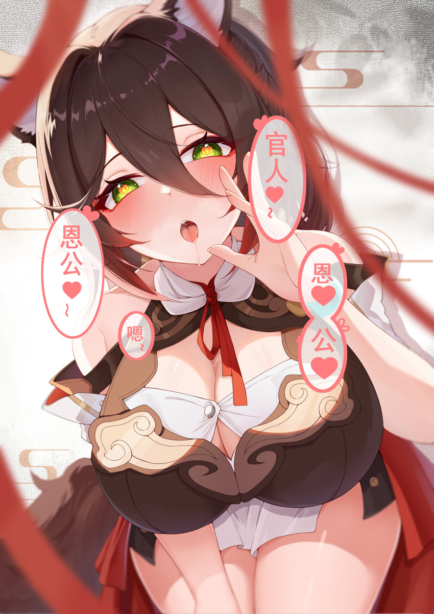 Tingyun (Honkai: Star Rail) Rule 34 Image