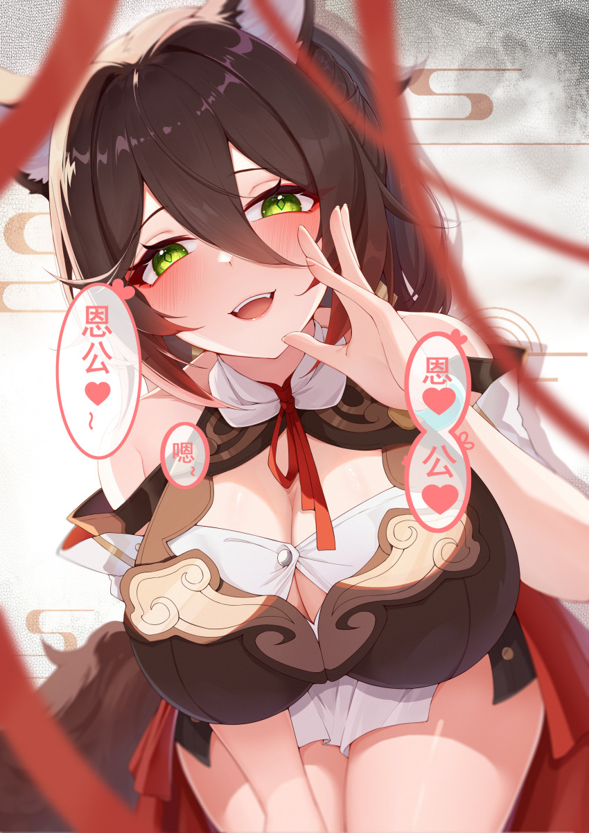 Tingyun (Honkai: Star Rail) Rule 34 Image