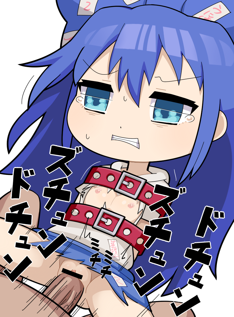 Yorigami Shion (Cookie (Touhou)) Rule 34 Image