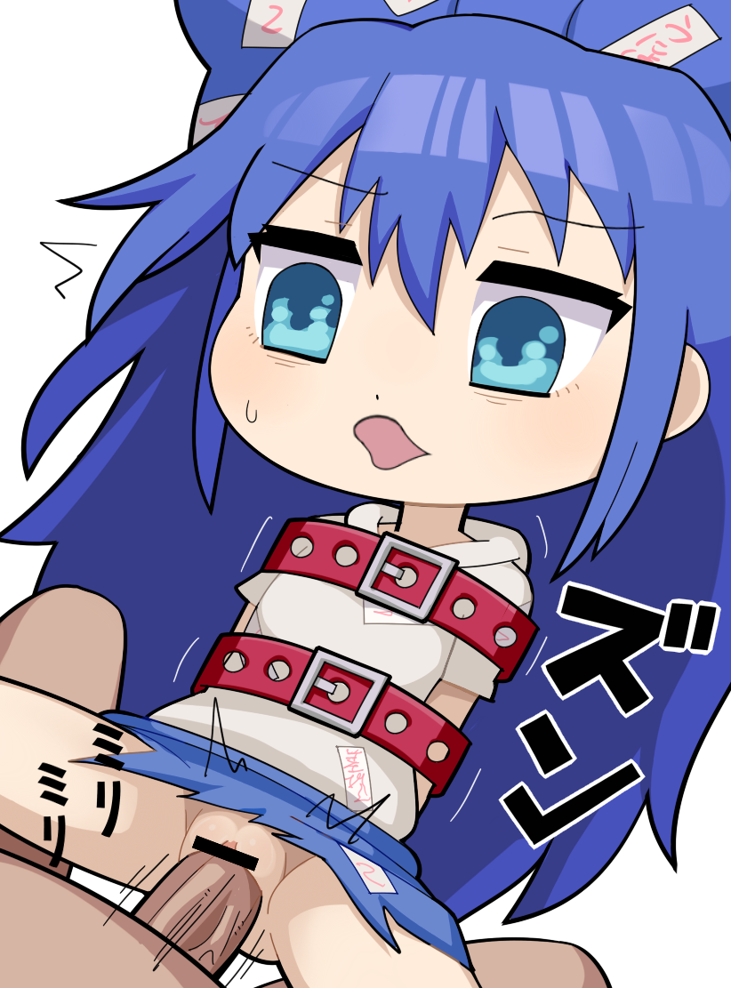 Yorigami Shion (Cookie (Touhou)) Rule 34 Image