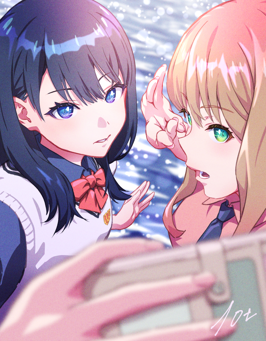 Minami Yume (Gridman Universe) Rule 34 Image