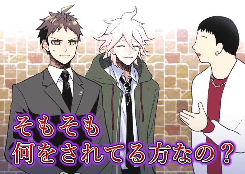 Hinata Hajime (Danganronpa (Series)) Rule 34 Image