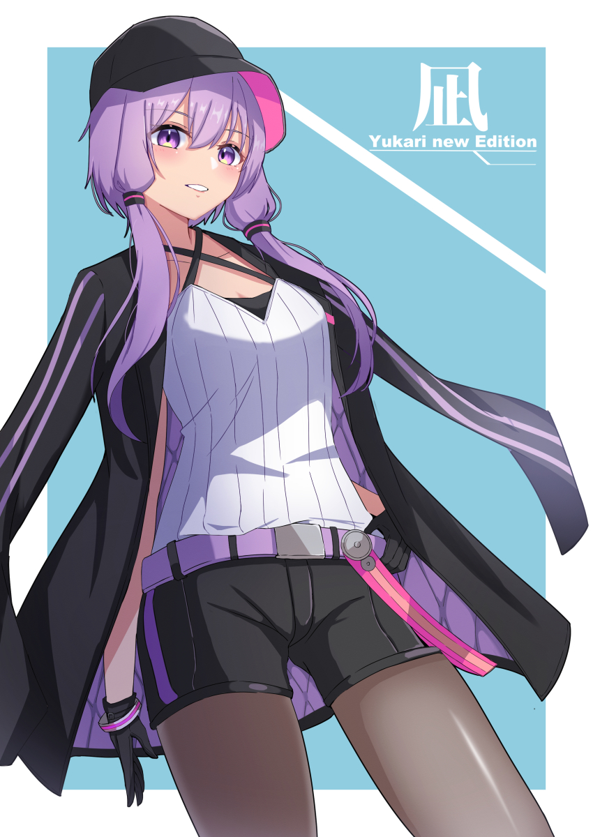 Yuzuki Yukari (Voiceroid) Rule 34 Image