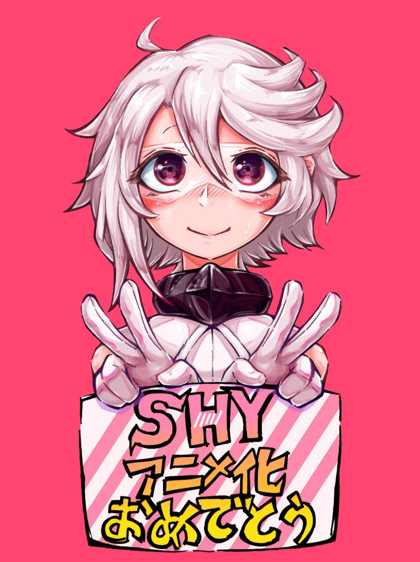 Shy (Character) Rule 34 Image