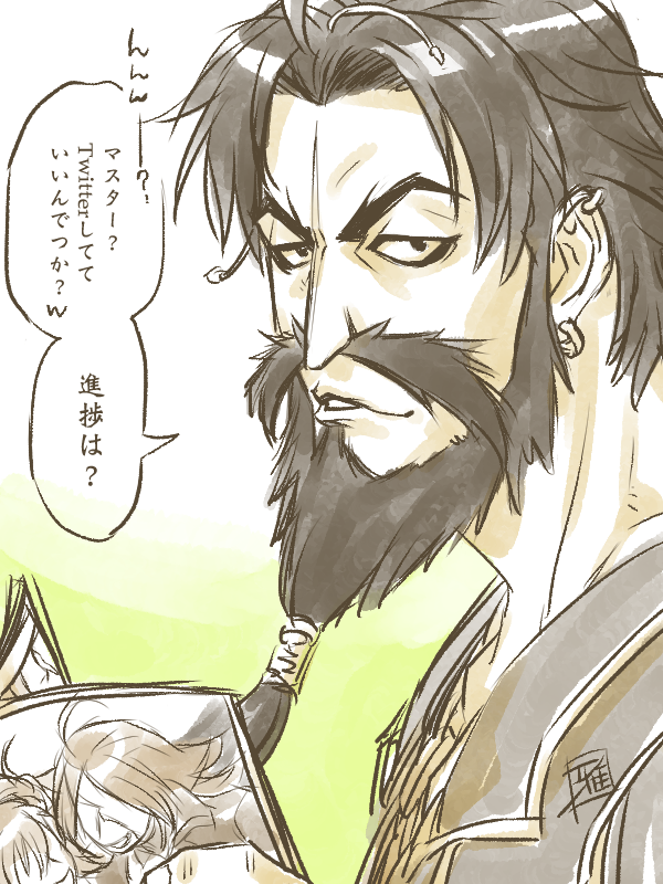 Edward Teach (Fate) Rule 34 Image