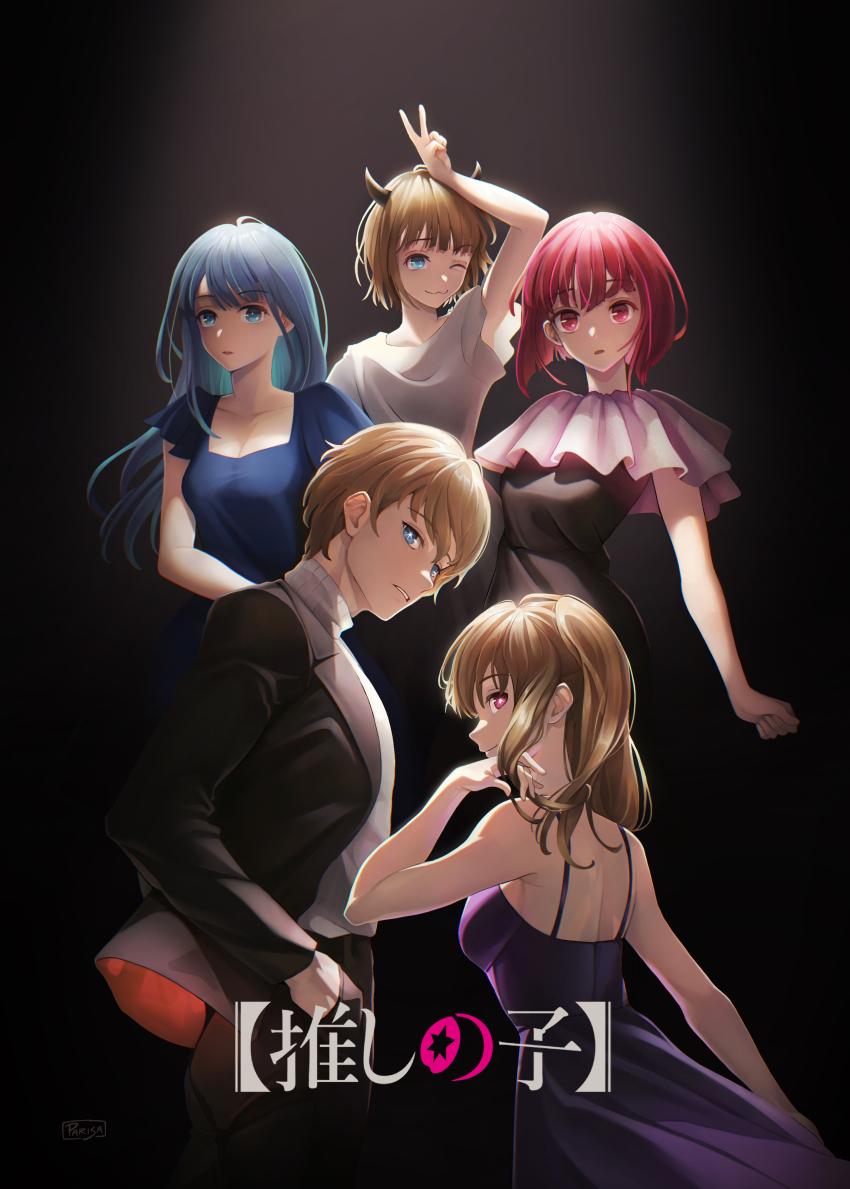 Arima Kana (Oshi No Ko) Rule 34 Image