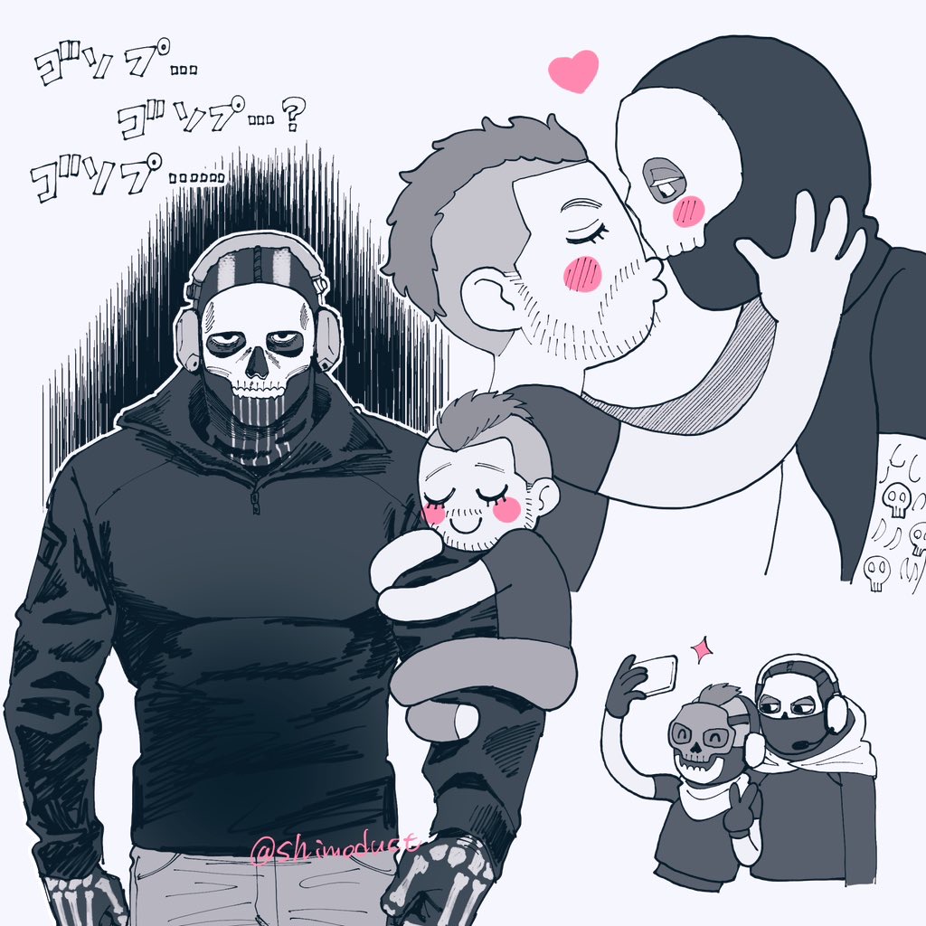 Ghost (Modern Warfare 2) Rule 34 Image
