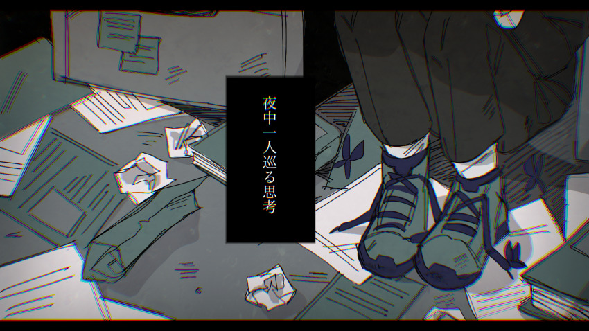 Kageyama Shigeo Rule 34 Image