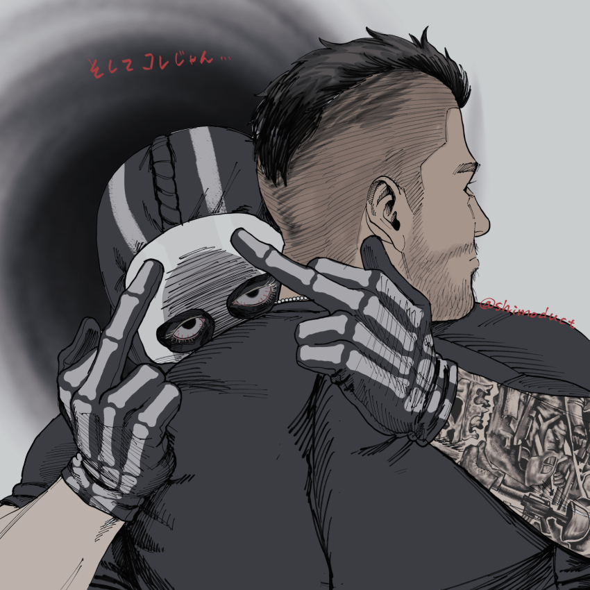 Ghost (Modern Warfare 2) Rule 34 Image