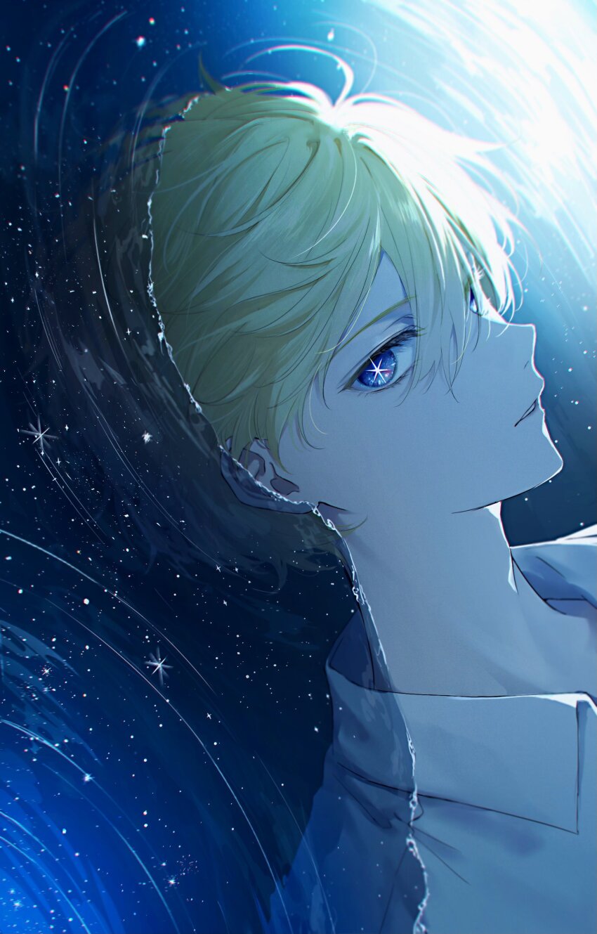 Hoshino Aquamarine (Oshi No Ko) Rule 34 Image