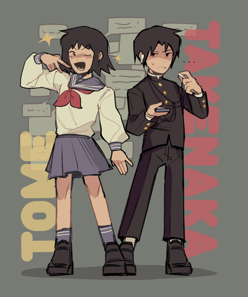 Kurata Tome (Mob Psycho 100) Rule 34 Image