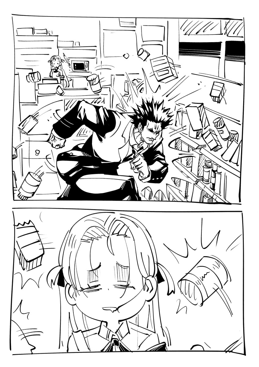 Sensei (Blue Archive) Rule 34 Image