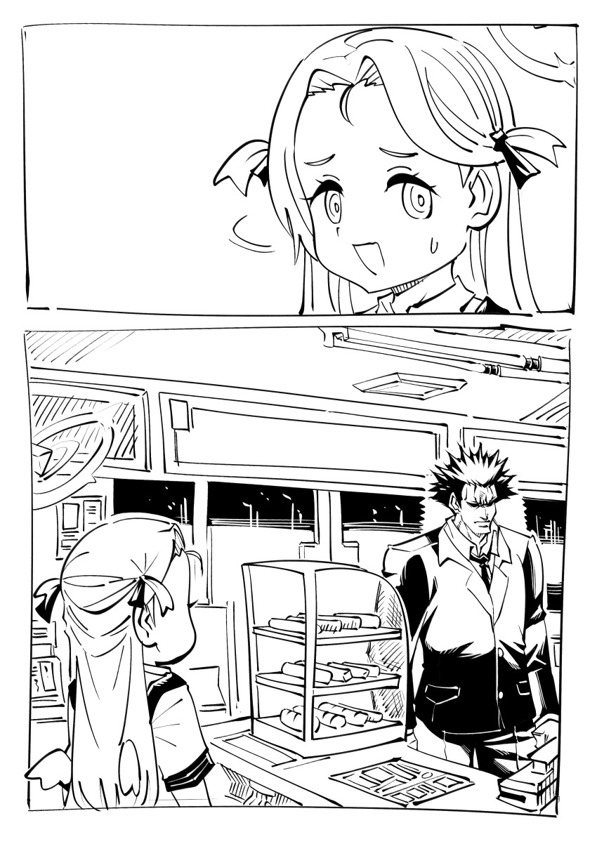Sensei (Blue Archive) Rule 34 Image