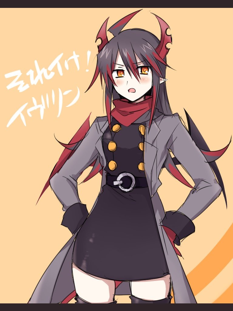 Ivlis (Funamusea) Rule 34 Image