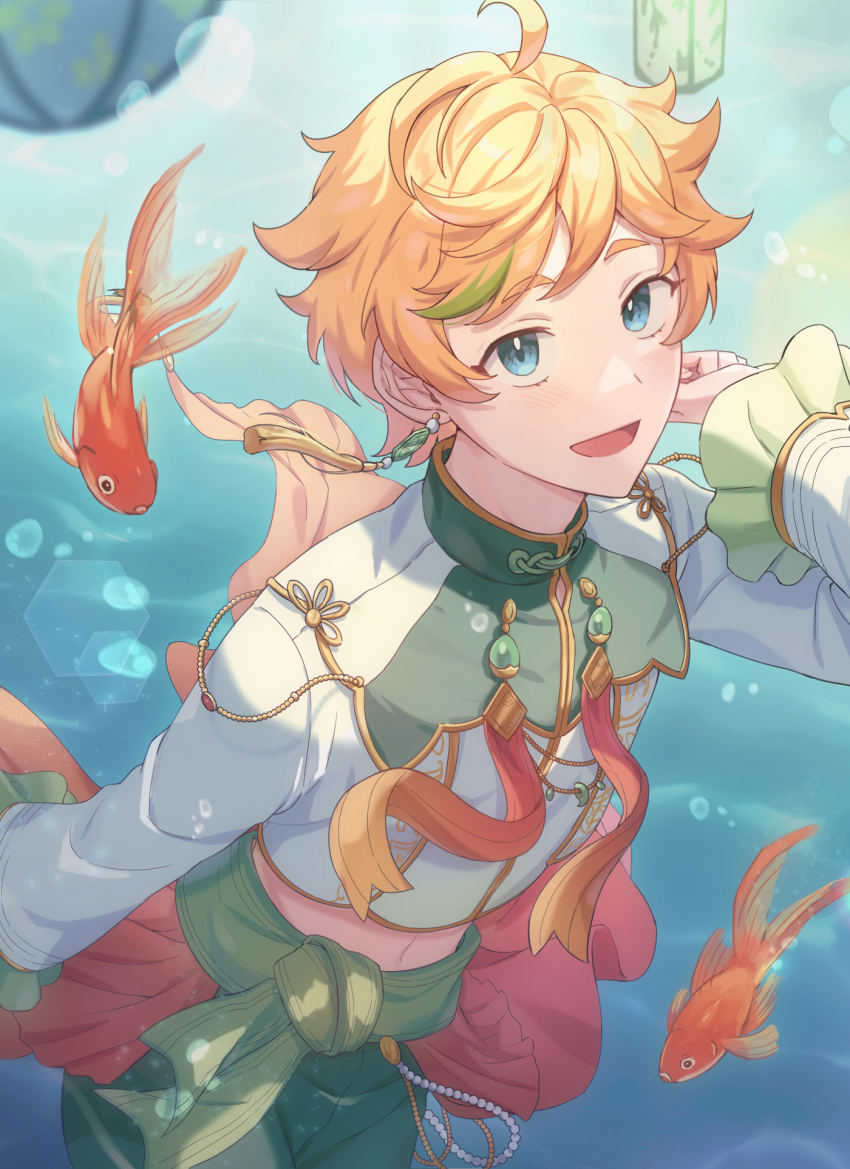 Ensemble Stars! Rule 34 Image