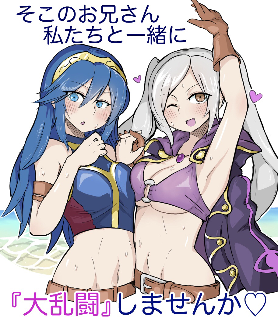 Lucina (Fire Emblem) Rule 34 Image