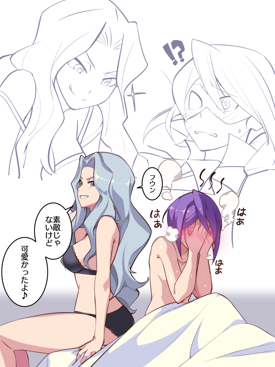 Karen (Pokemon) Rule 34 Image