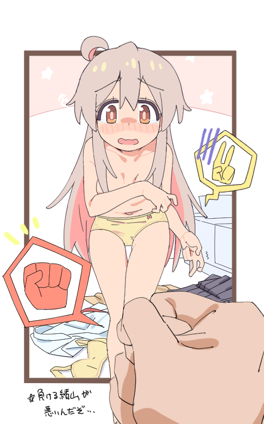 Oyama Mahiro (Onii-Chan Wa Oshimai!) Rule 34 Image