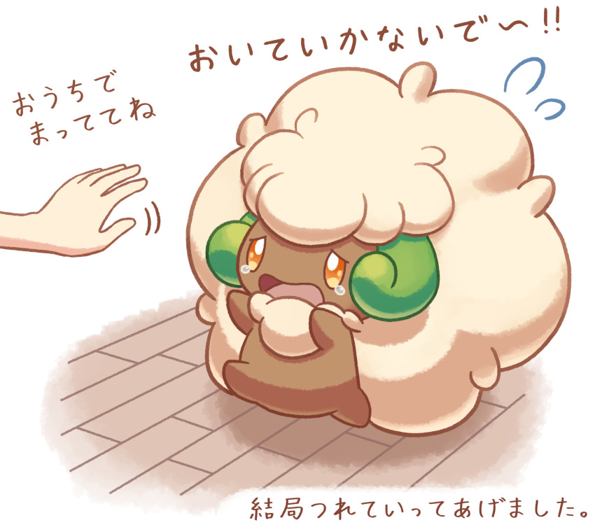 Gen 5 Pokemon (Nintendo) Rule 34 Image