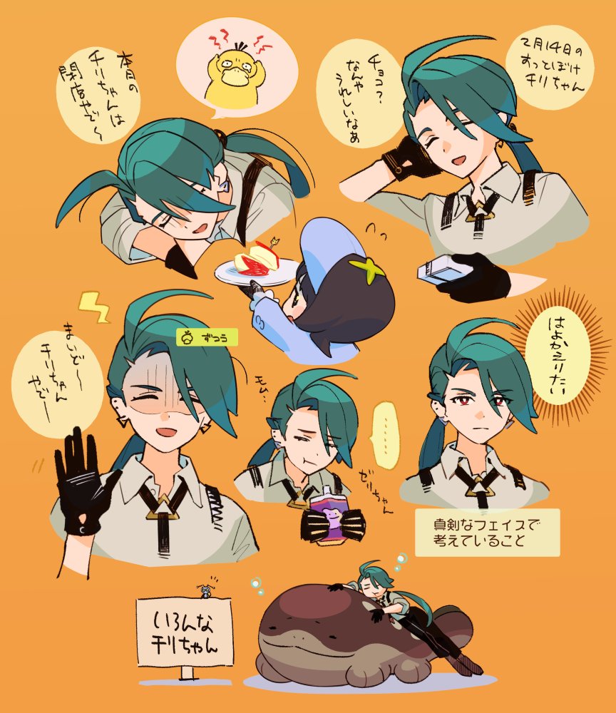 Clodsire (Nintendo) Rule 34 Image