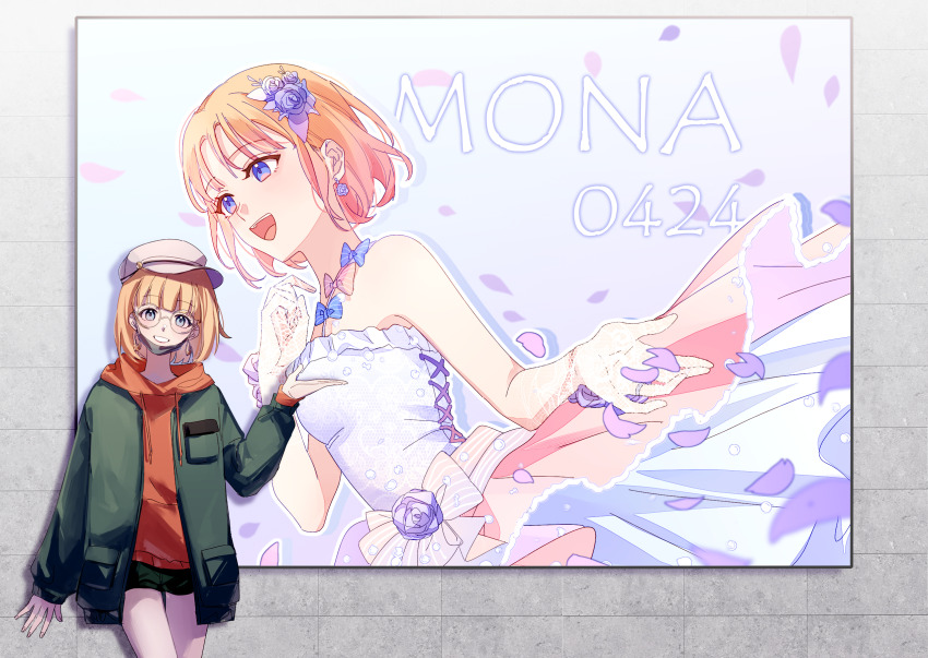Honeyworks Rule 34 Image