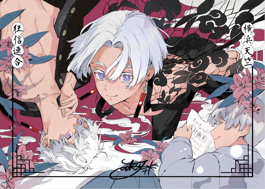 Tokyo Revengers Rule 34 Image