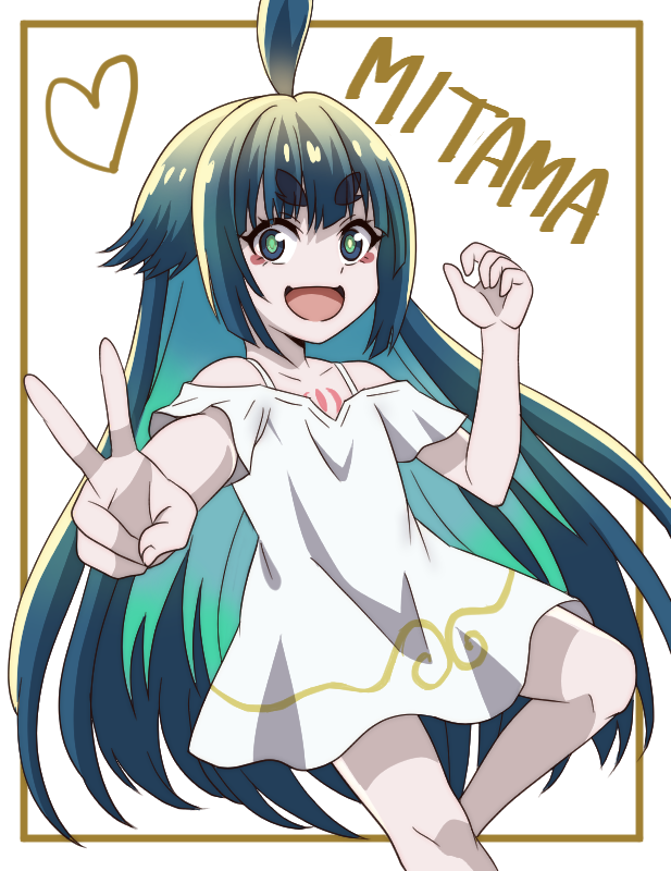 Mitama (Kamikatsu) Rule 34 Image
