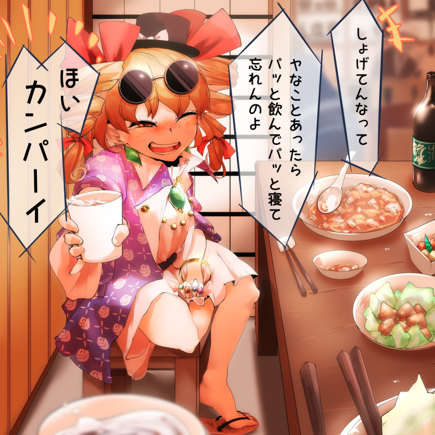 Yorigami Jo'On (Touhou) Rule 34 Image