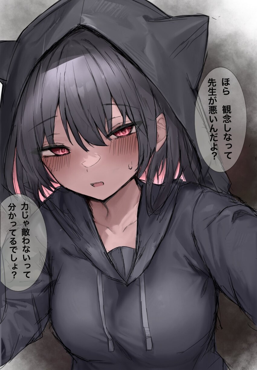 Kazusa (Blue Archive) Rule 34 Image