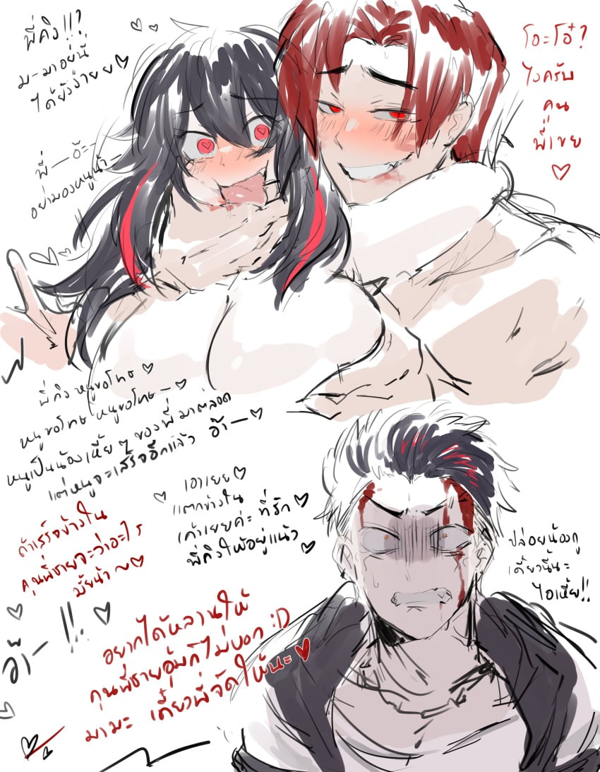 Heart (Kurenaiz) Rule 34 Image