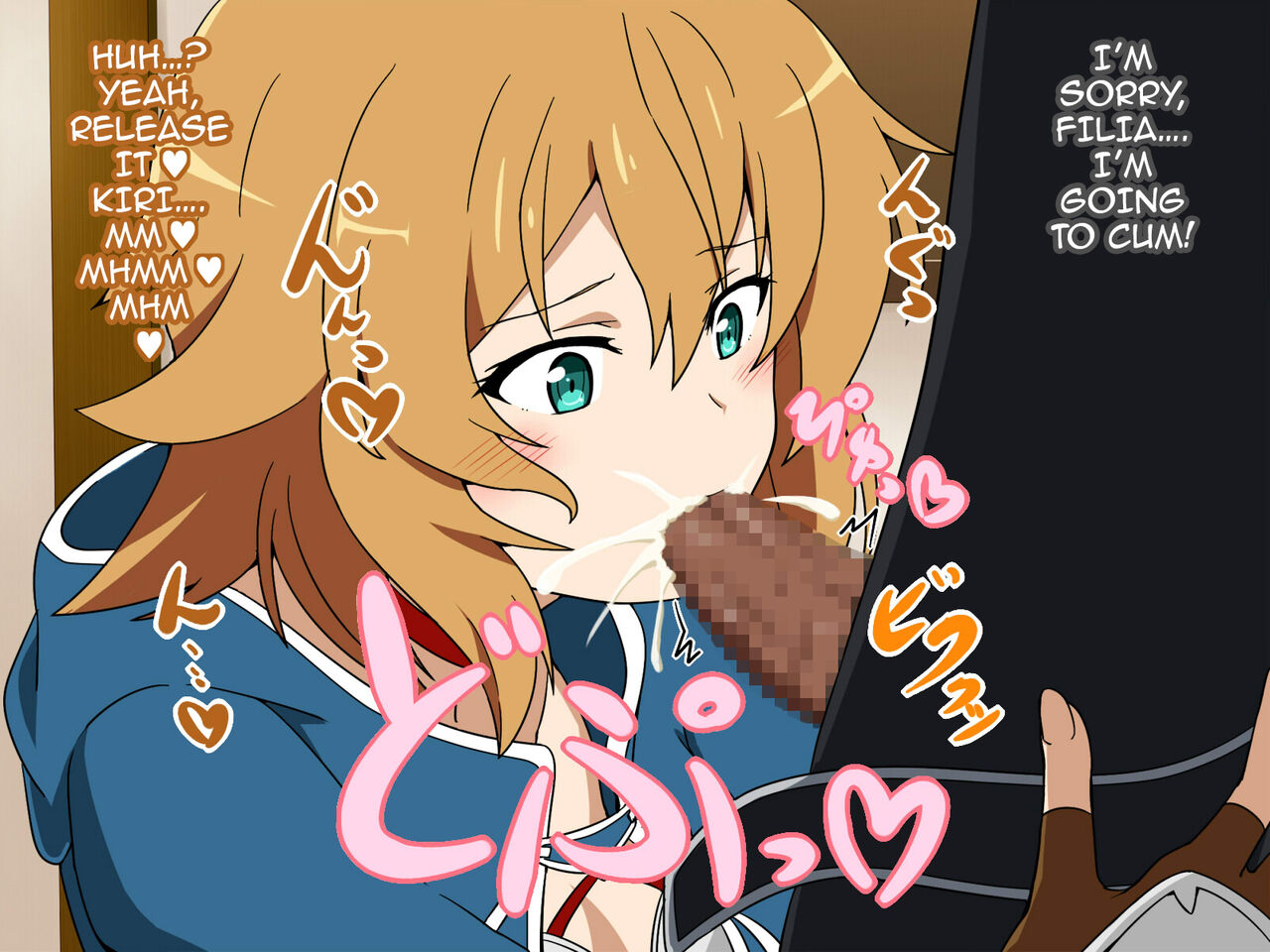 Kirigaya Kazuto (Sword Art Online) Rule 34 Image