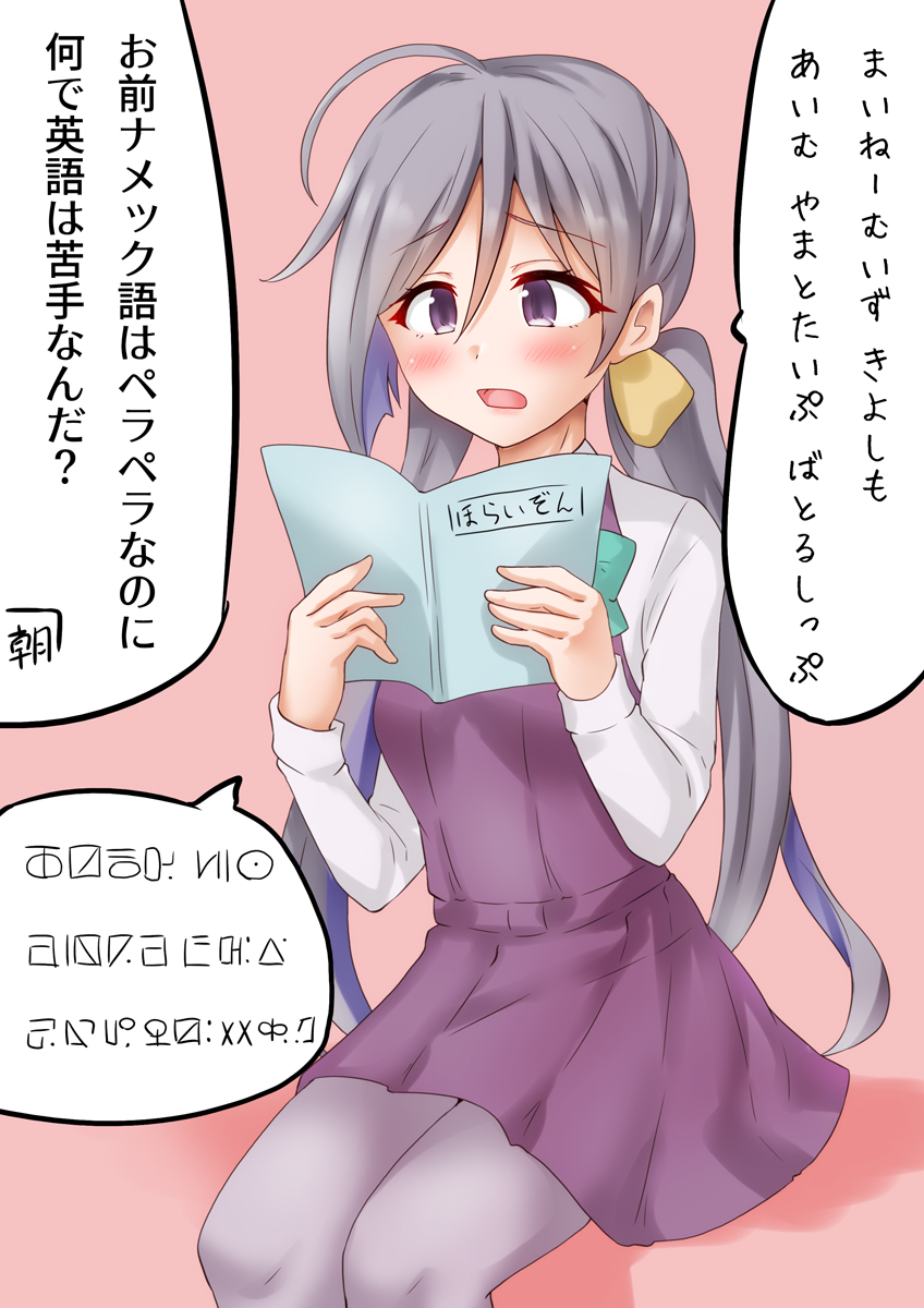 Kantai Collection Rule 34 Image