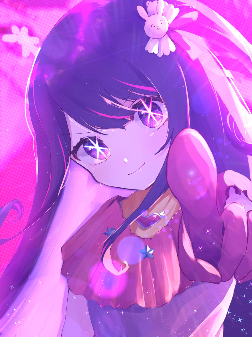 Hoshino Ai (Oshi No Ko) Rule 34 Image