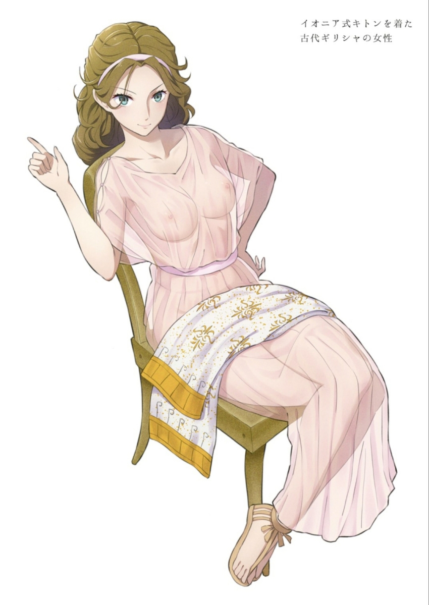 Original Rule 34 Image