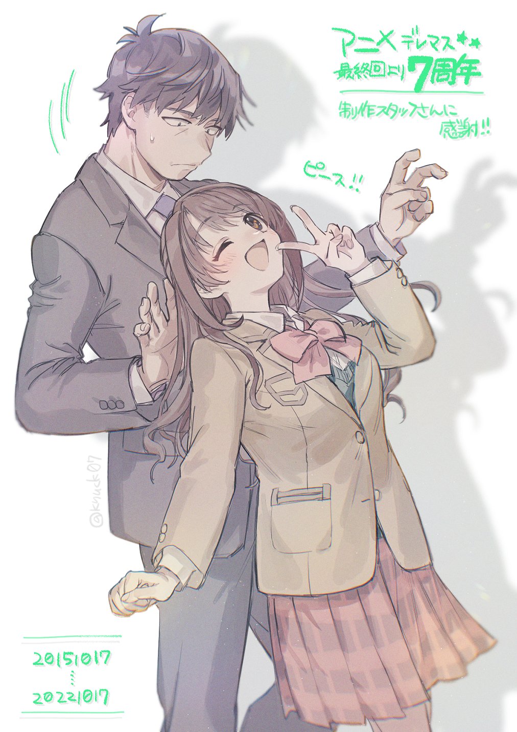 Producer (Idolmaster) Rule 34 Image