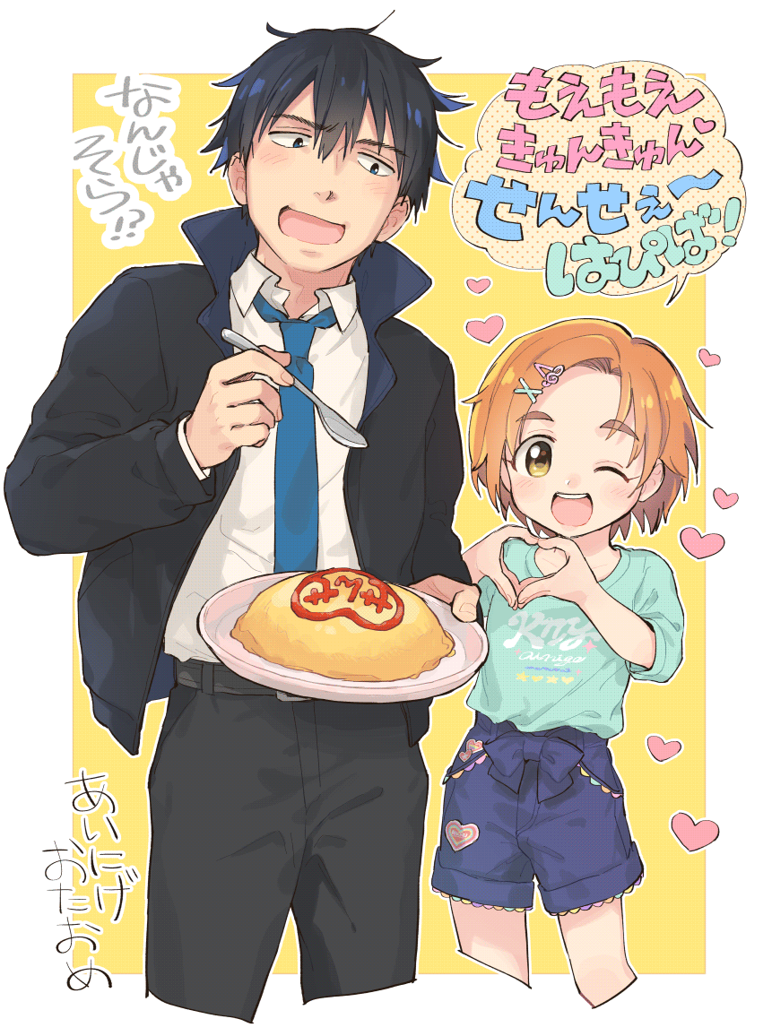 Producer (Idolmaster) Rule 34 Image
