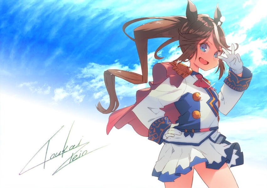 Tokai Teio (Umamusume) Rule 34 Image