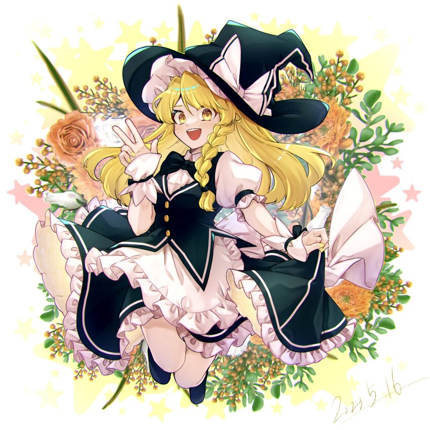 Kirisame Marisa (Touhou) Rule 34 Image