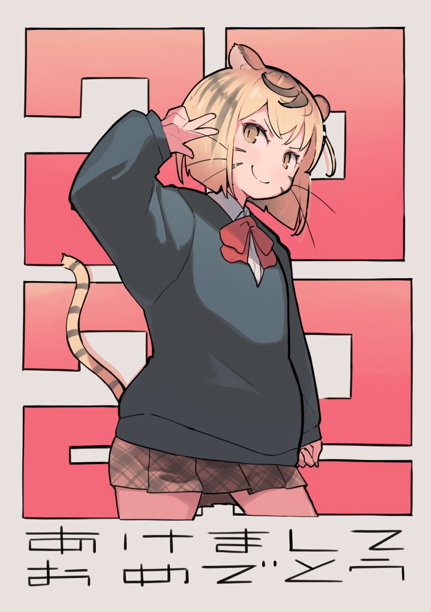 Chinese Zodiac Rule 34 Image