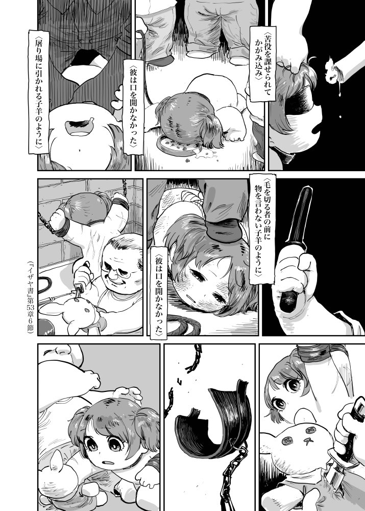 Original Rule 34 Image