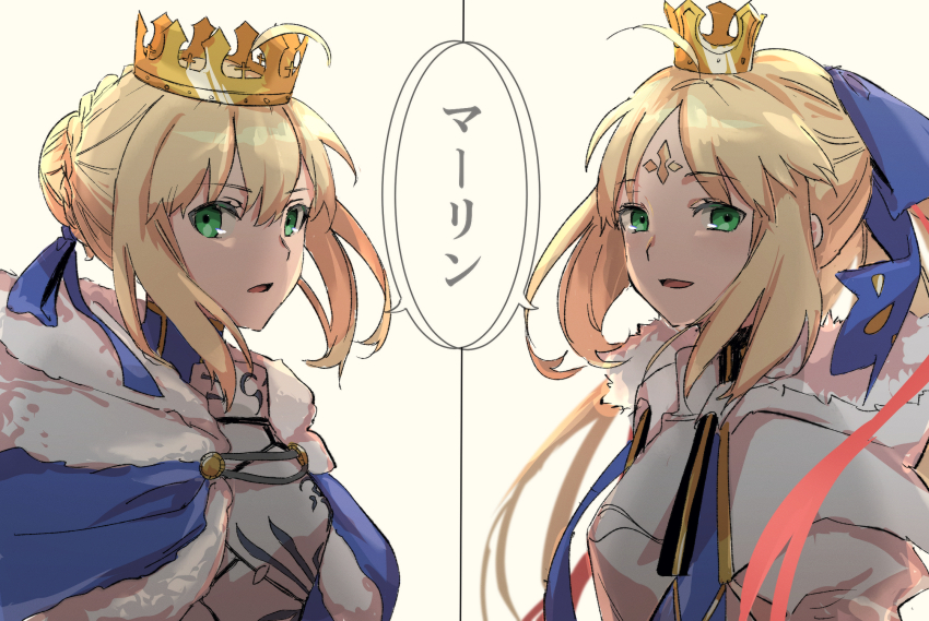 Artoria Caster (Fate) Rule 34 Image