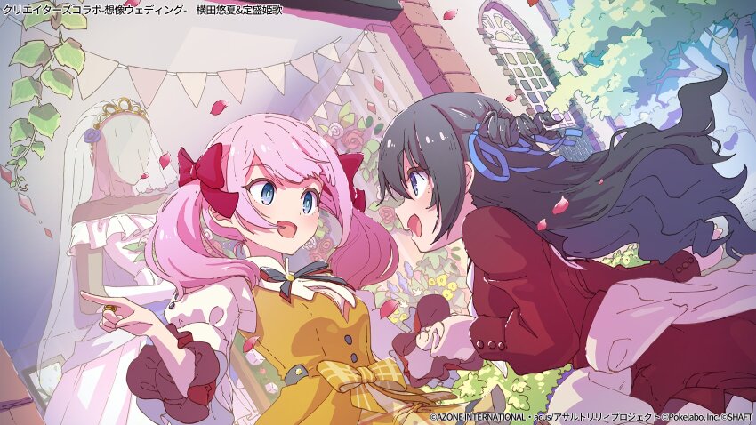 Assault Lily Rule 34 Image