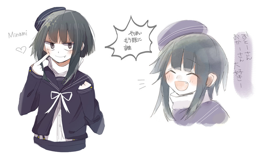 Minami (Funamusea) Rule 34 Image