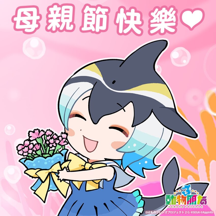 Common Dolphin (Kemono Friends) Rule 34 Image