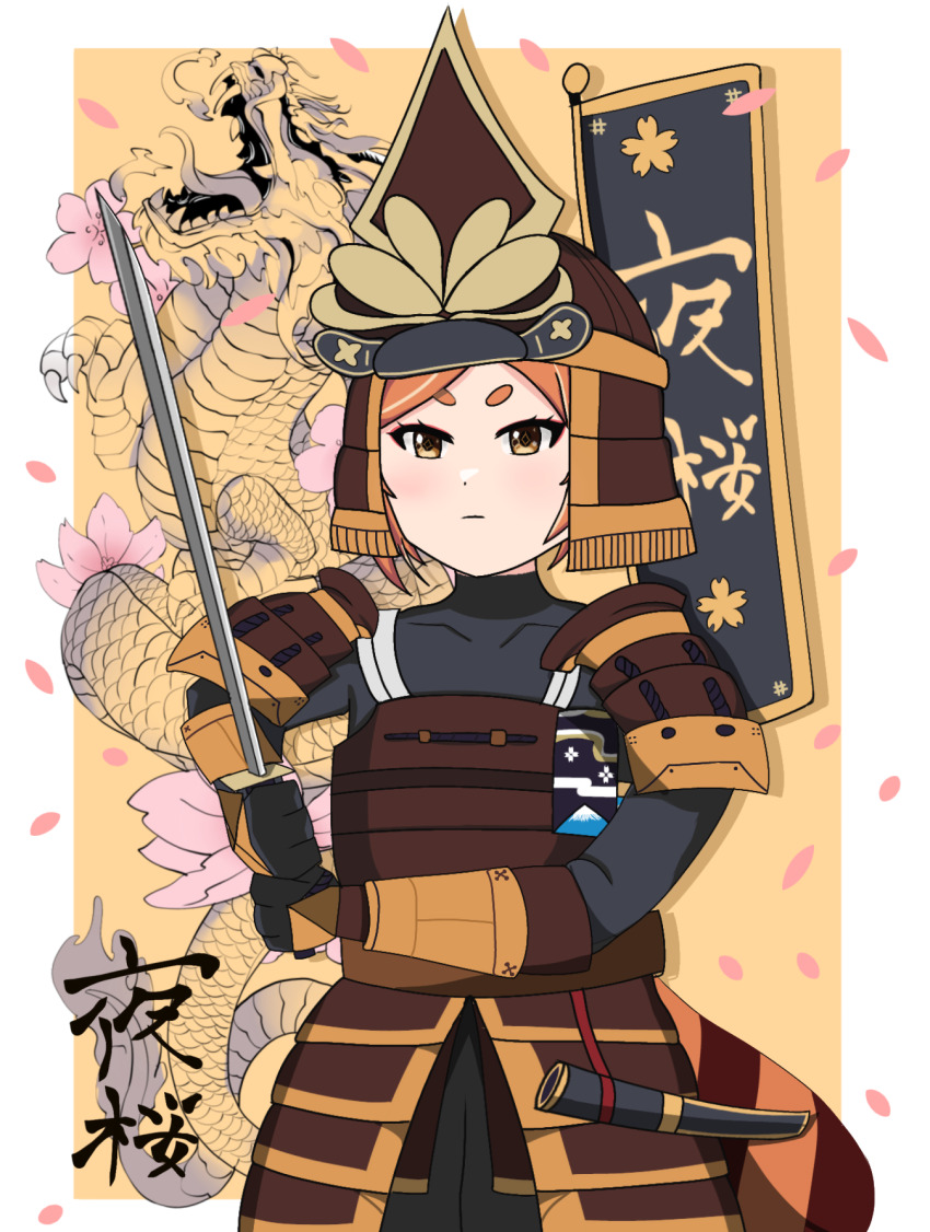 Armor Rule 34 Image