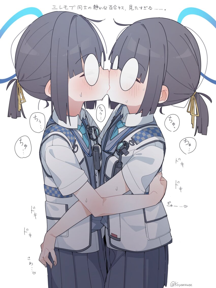 Millennium Science School Student (Blue Archive) Rule 34 Image
