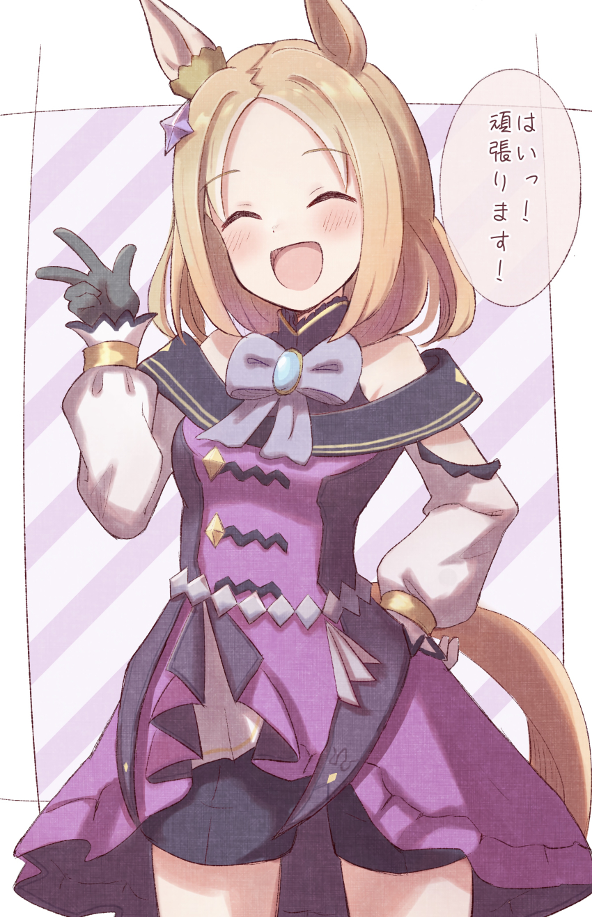 Narita Top Road (Umamusume) Rule 34 Image