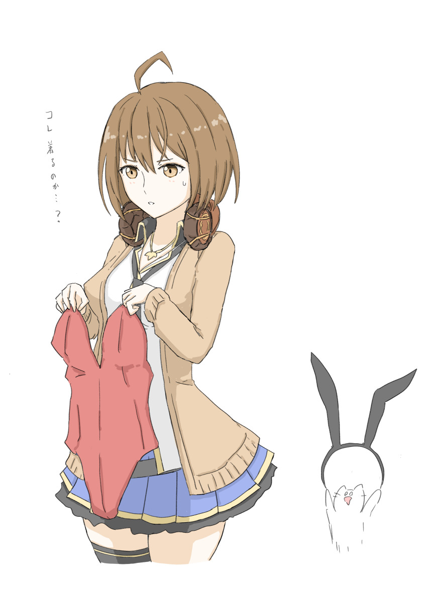 Assault Lily Rule 34 Image
